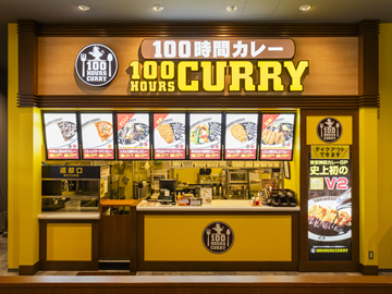 100時間カレー