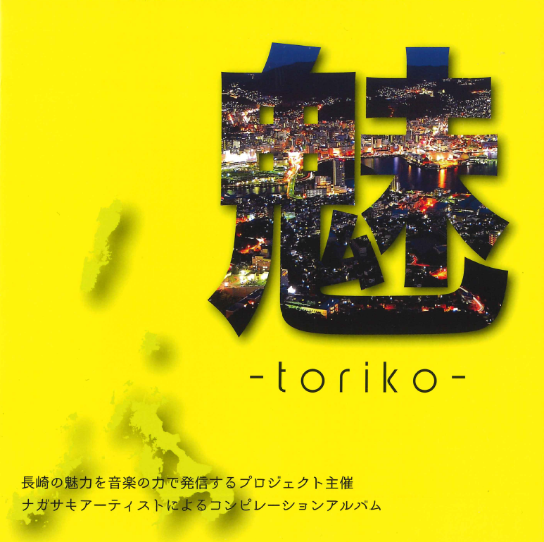 メイン画像